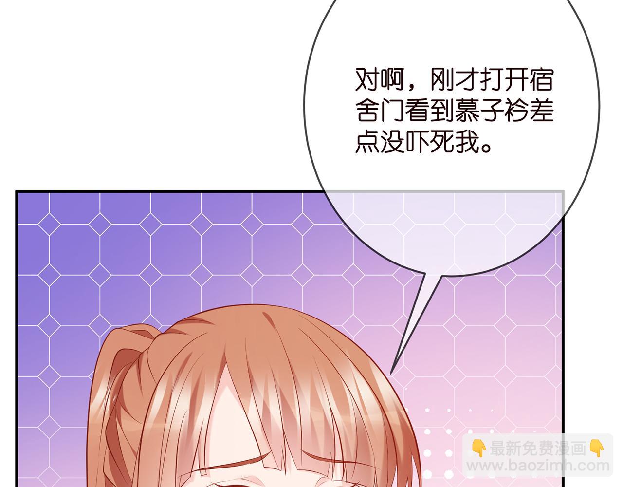 名門摯愛 - 第379 20億，買她的命(2/3) - 1