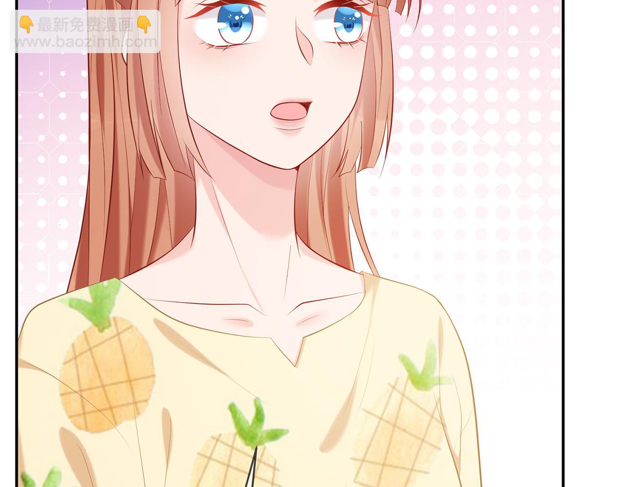 名門摯愛 - 第379 20億，買她的命(2/3) - 2