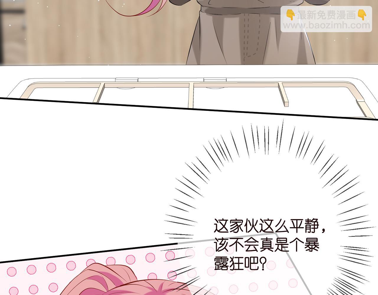 名門摯愛 - 第379 20億，買她的命(1/3) - 8