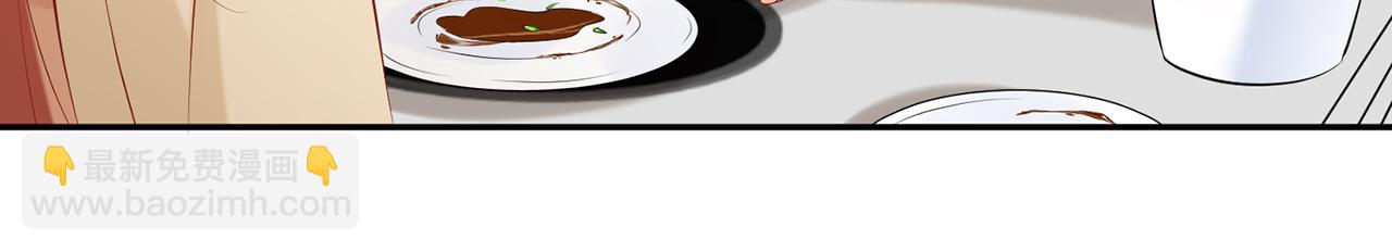 名門摯愛 - 第379 20億，買她的命(2/3) - 7