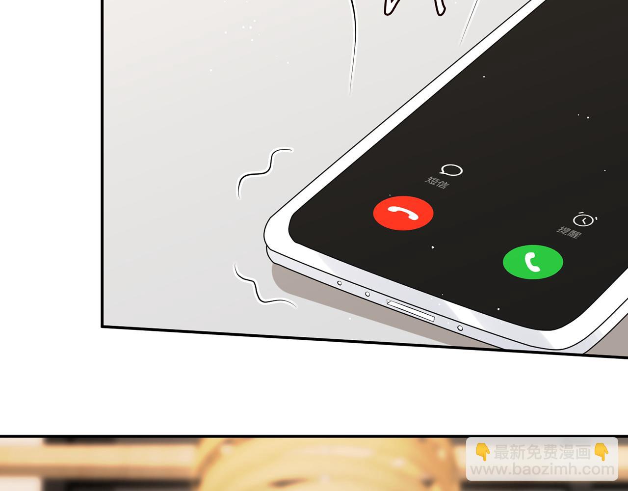 名門摯愛 - 第379 20億，買她的命(2/3) - 2