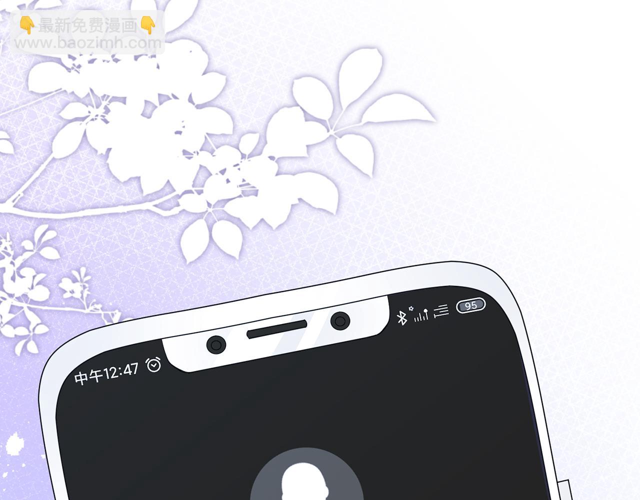 名門摯愛 - 第379 20億，買她的命(2/3) - 5