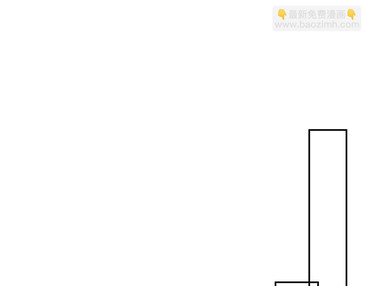 名門摯愛 - 第381 兩難的北冥夜(2/3) - 3