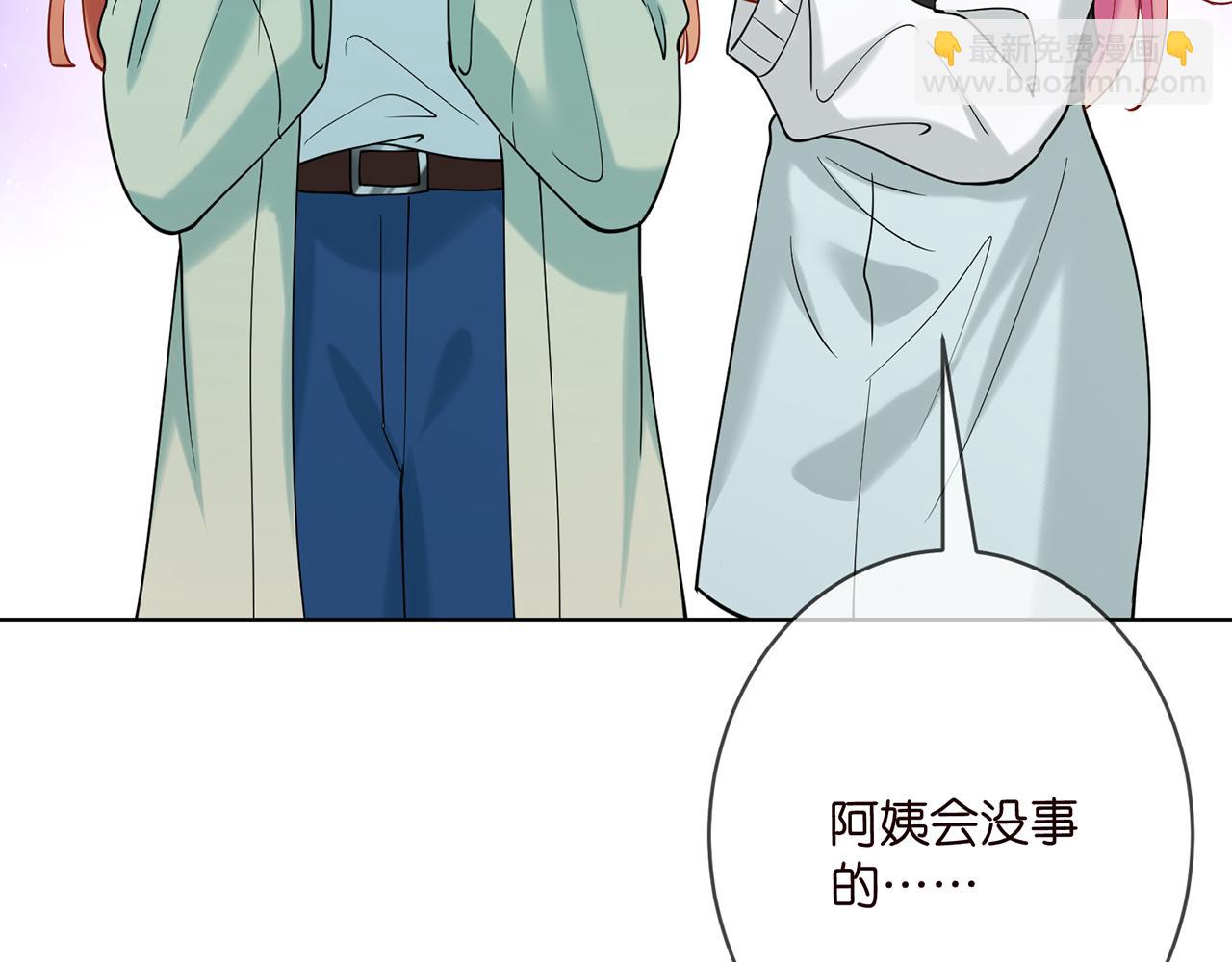 名門摯愛 - 第383 暗殺(1/2) - 6