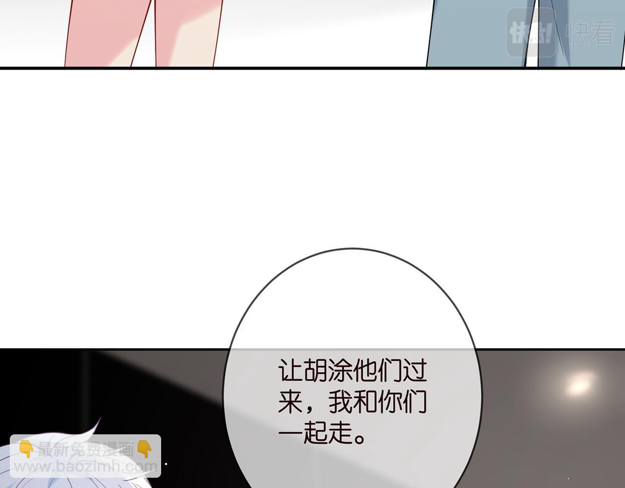 名門摯愛 - 第383 暗殺(2/2) - 7