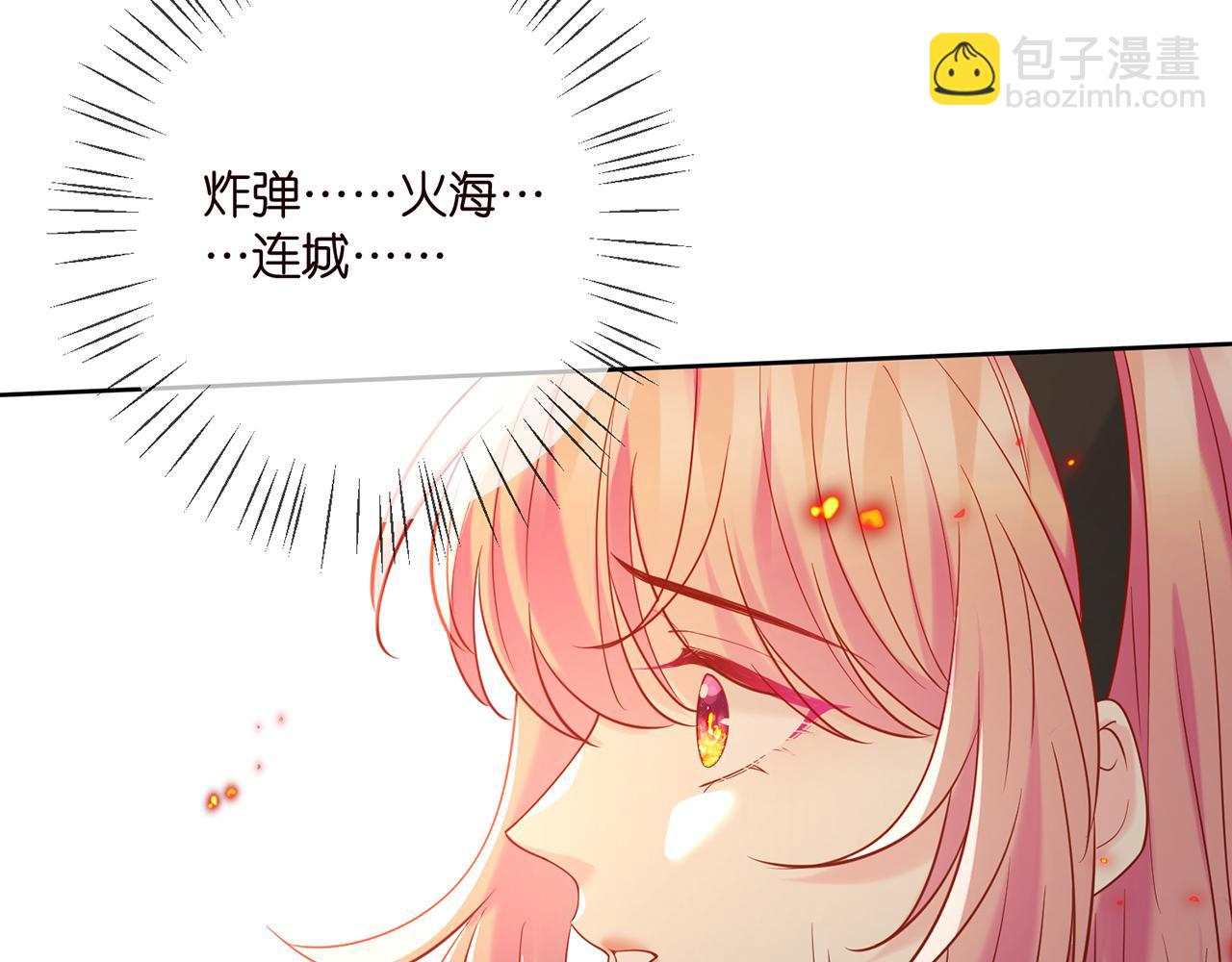 名門摯愛 - 第383 暗殺(2/2) - 8