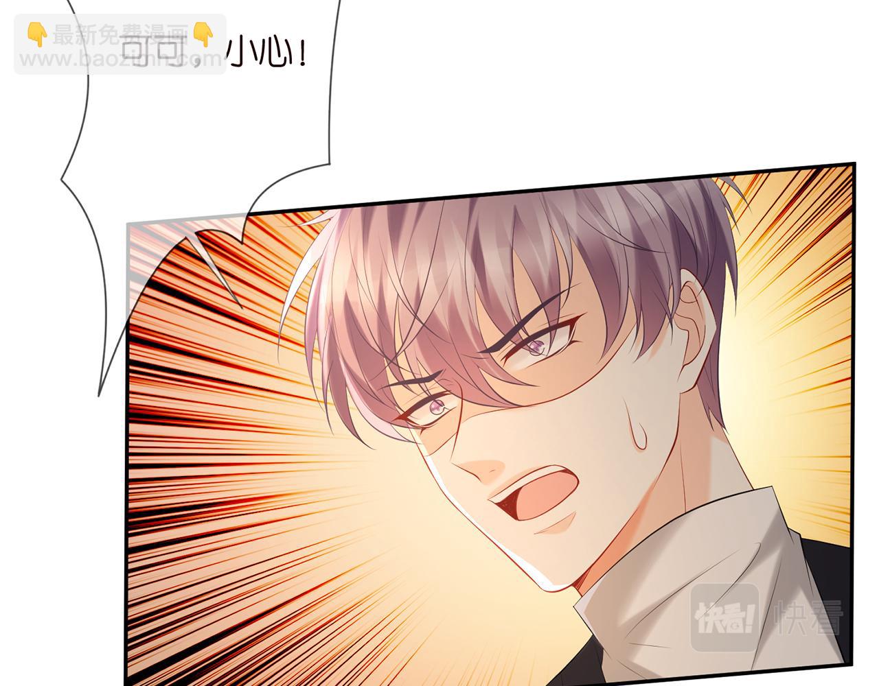 名門摯愛 - 第383 暗殺(2/2) - 6