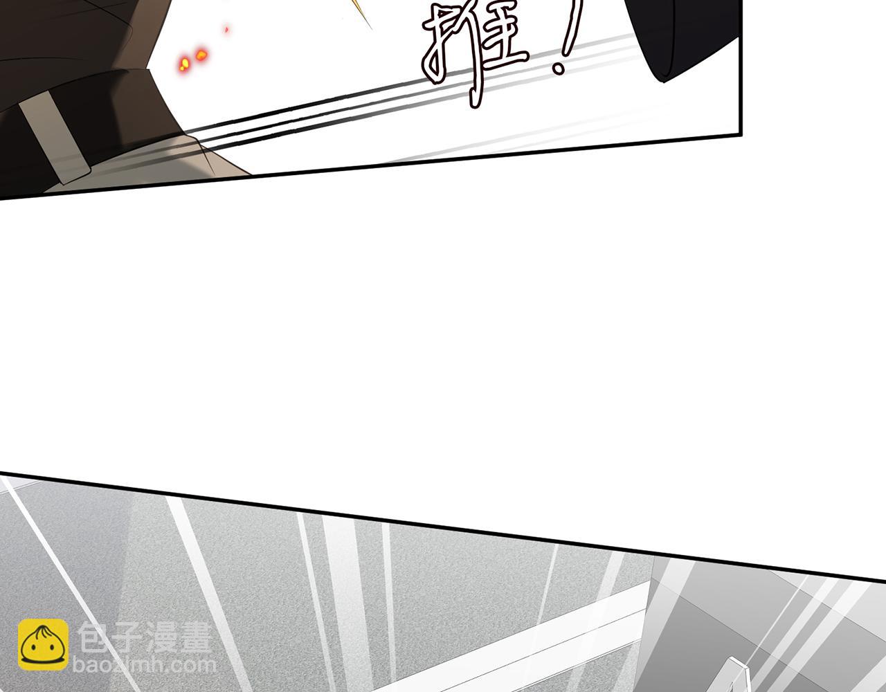 名門摯愛 - 第383 暗殺(2/2) - 8