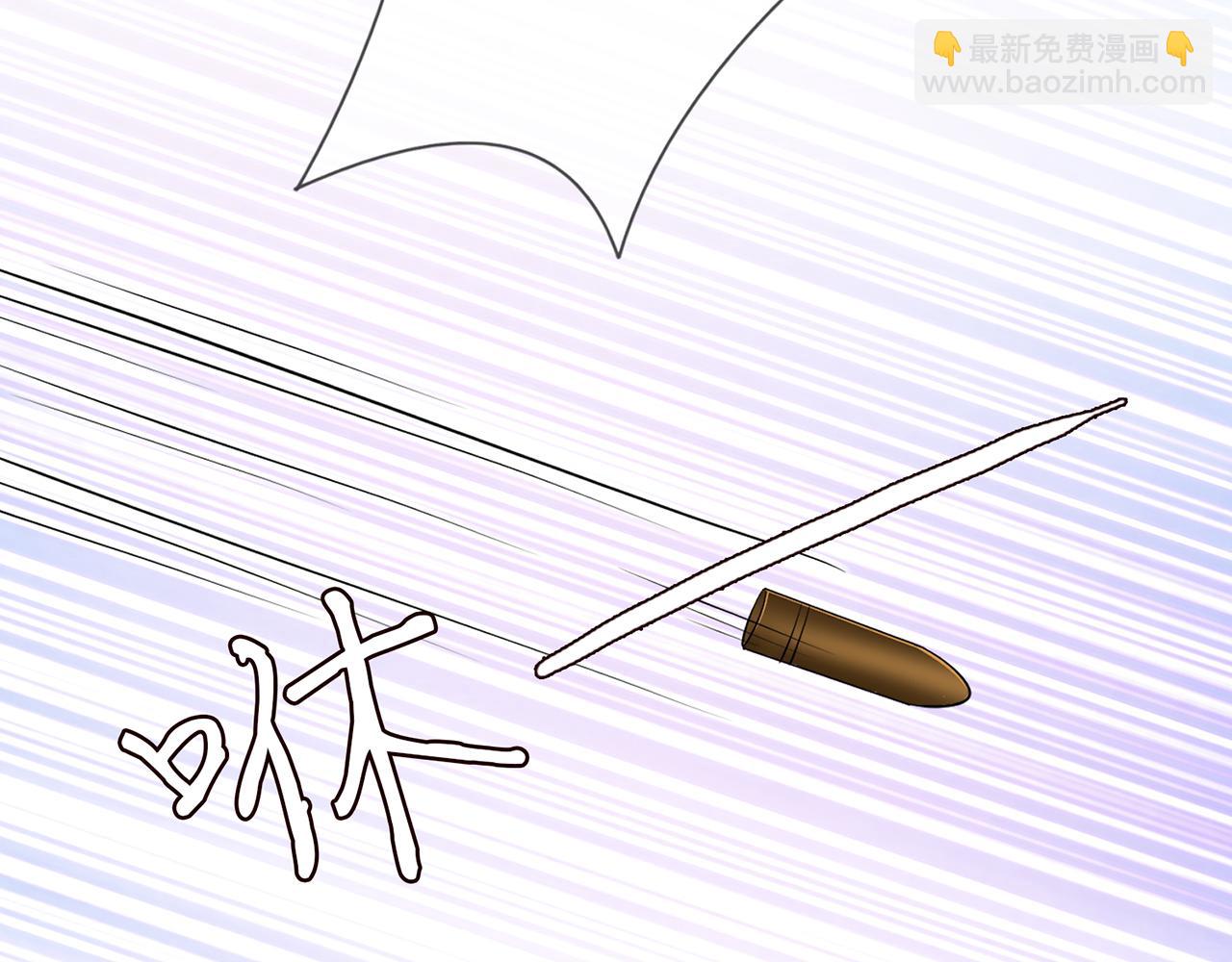 名門摯愛 - 第383 暗殺(2/2) - 5