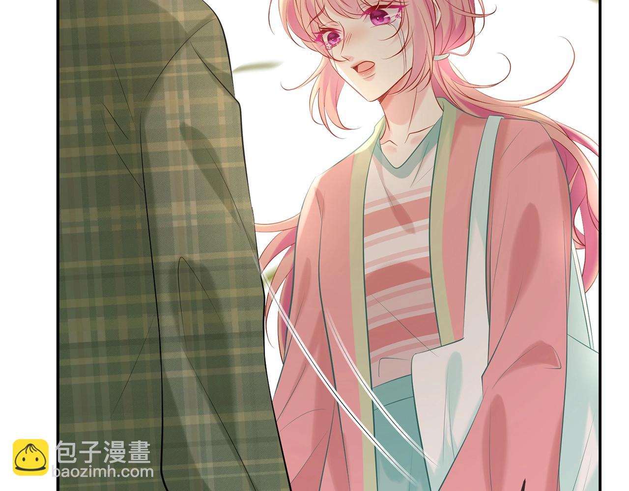 名門摯愛 - 第385 虛假的幸福(3/3) - 1