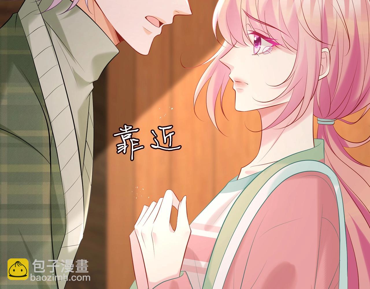 名門摯愛 - 第385 虛假的幸福(3/3) - 4