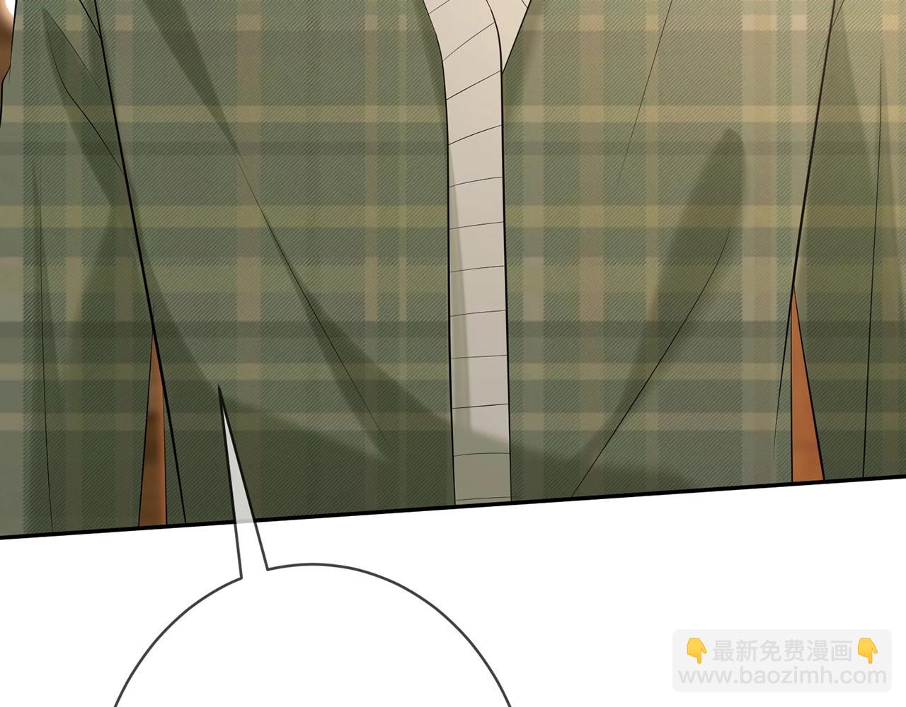 名門摯愛 - 第385 虛假的幸福(3/3) - 3