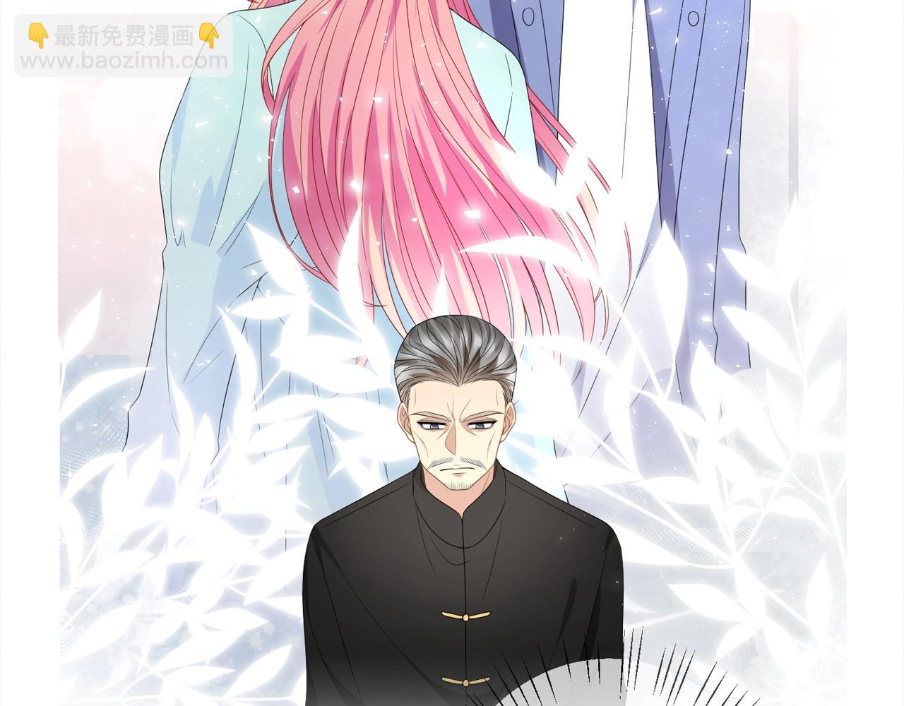 名門摯愛 - 第385 虛假的幸福(3/3) - 4