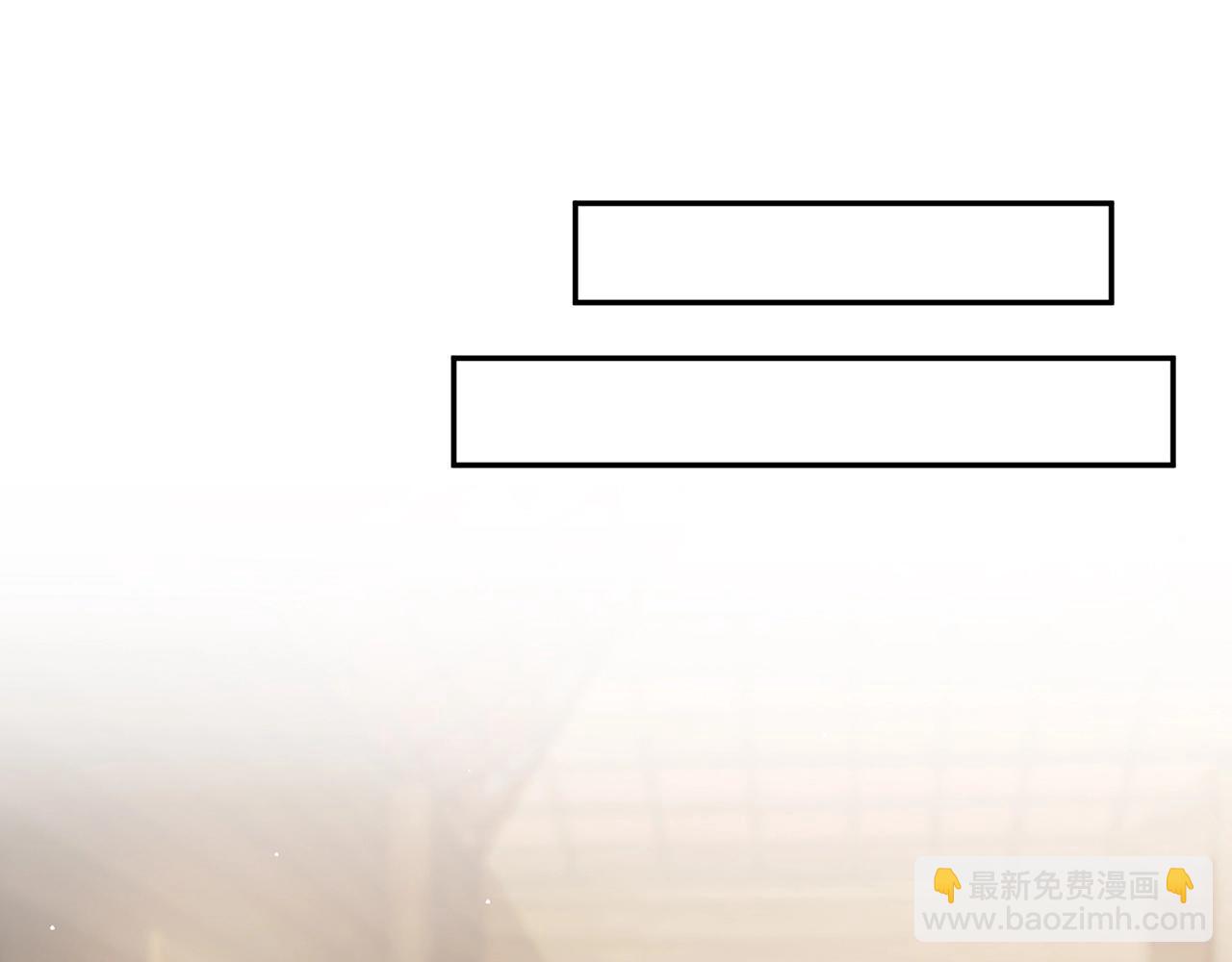 名門摯愛 - 第385 虛假的幸福(2/3) - 1