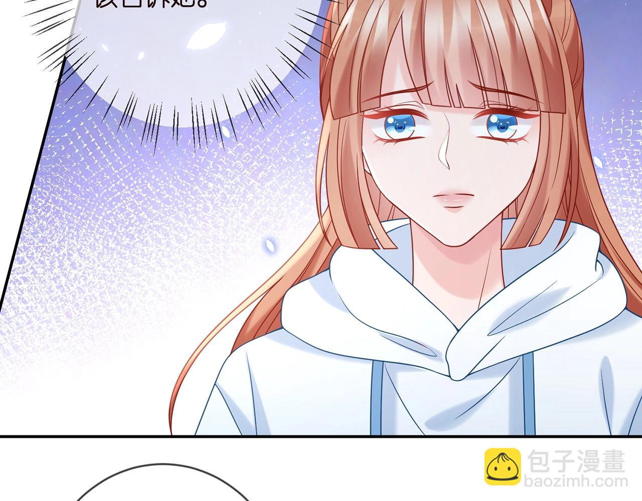 名門摯愛 - 第385 虛假的幸福(2/3) - 4