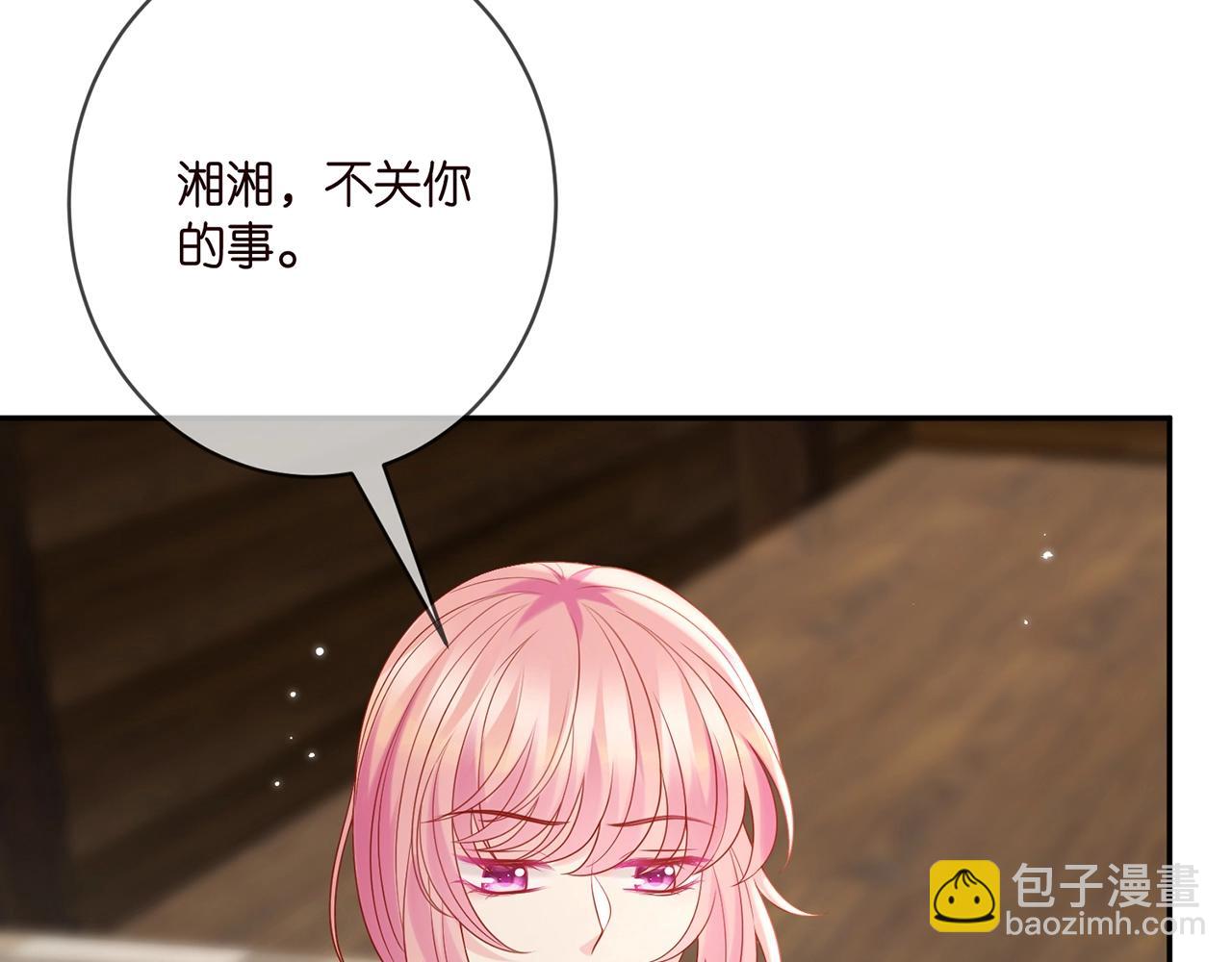 名門摯愛 - 第385 虛假的幸福(2/3) - 5