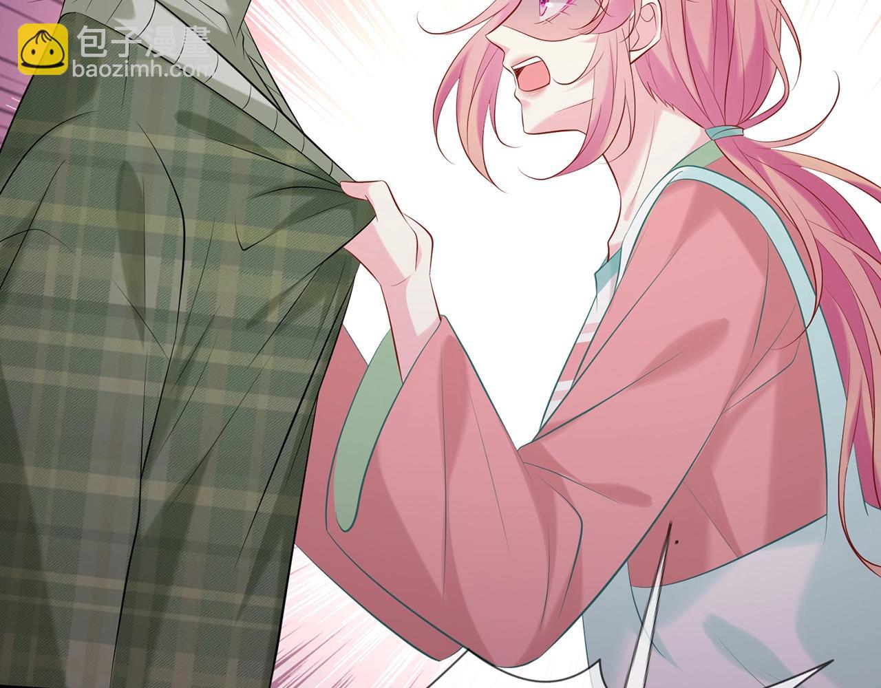 名門摯愛 - 第385 虛假的幸福(2/3) - 5