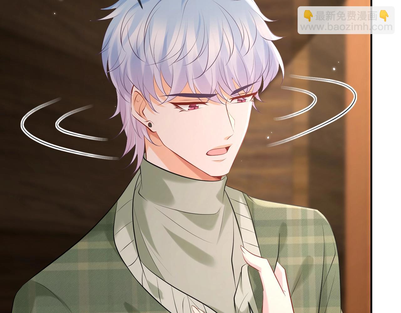 名門摯愛 - 第385 虛假的幸福(2/3) - 2