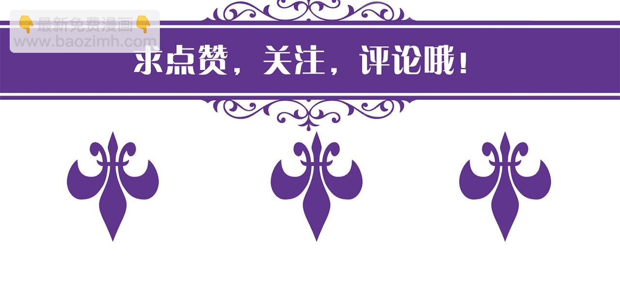 名門摯愛 - 第387 懲罰(3/3) - 2