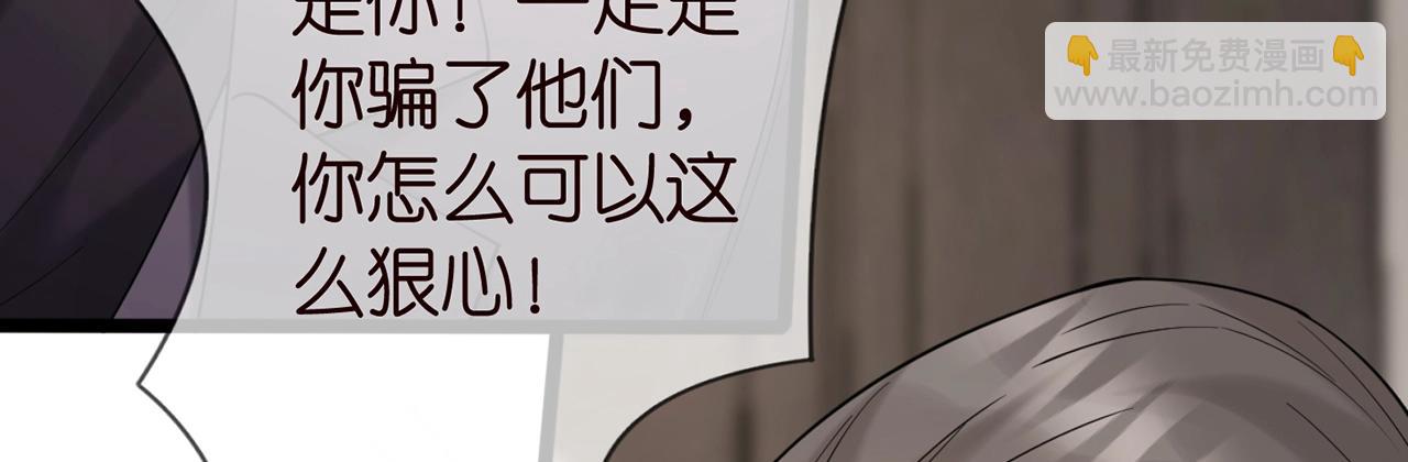 名門摯愛 - 第387 懲罰(1/3) - 2