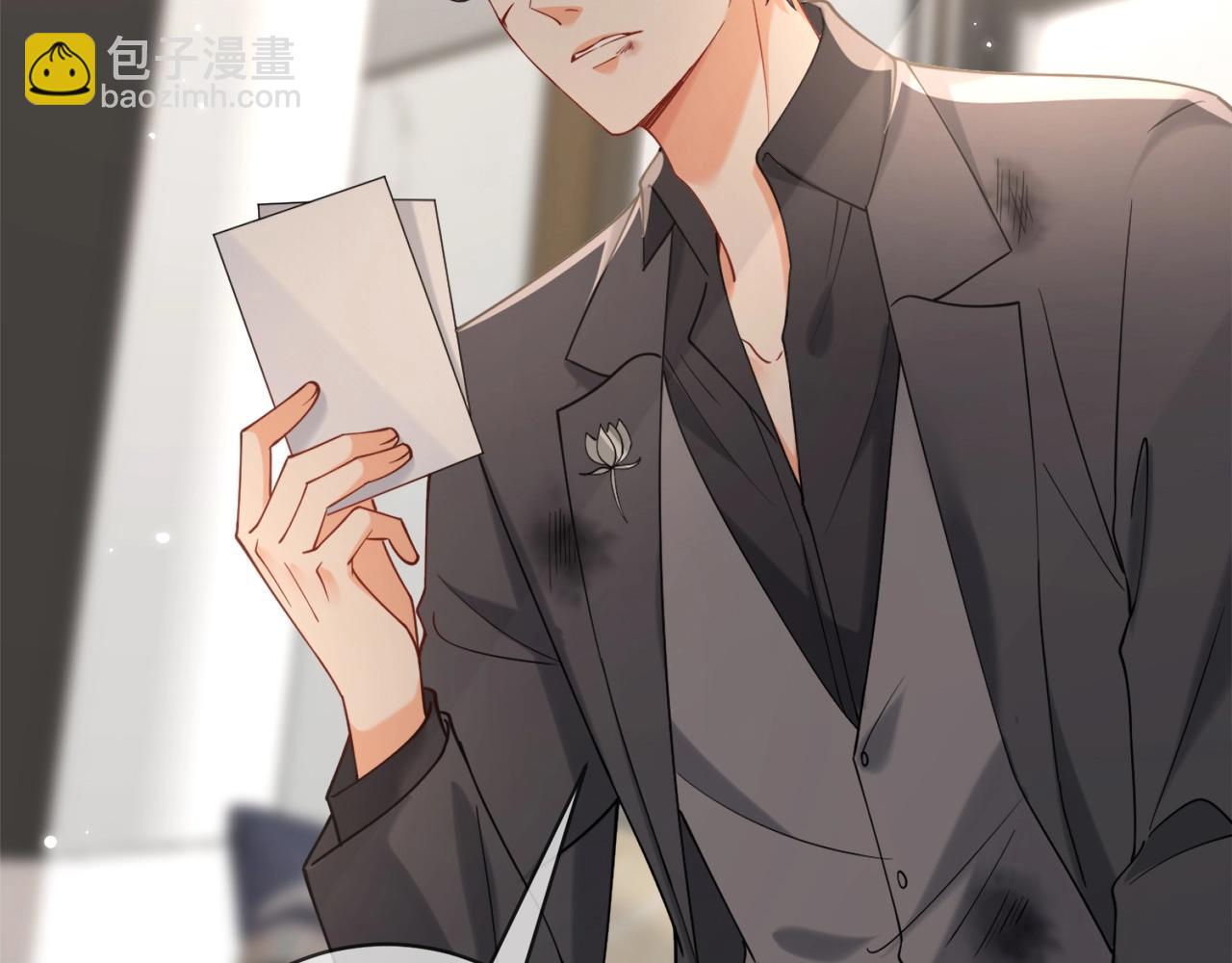 名門摯愛 - 第387 懲罰(2/3) - 2