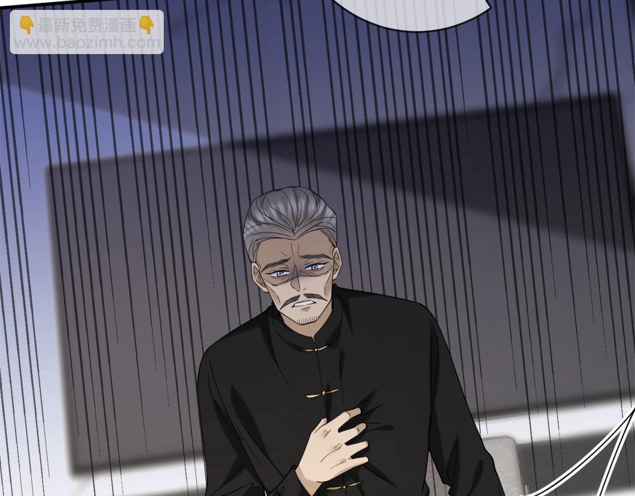 名門摯愛 - 第387 懲罰(2/3) - 8