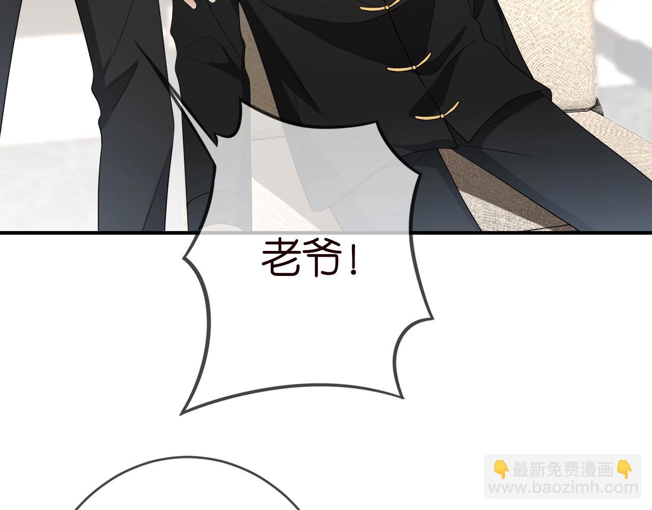 名門摯愛 - 第387 懲罰(2/3) - 8