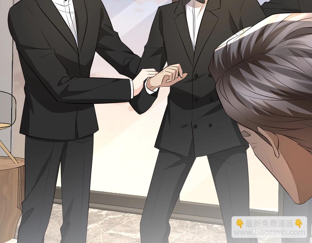 名門摯愛 - 第387 懲罰(2/3) - 2