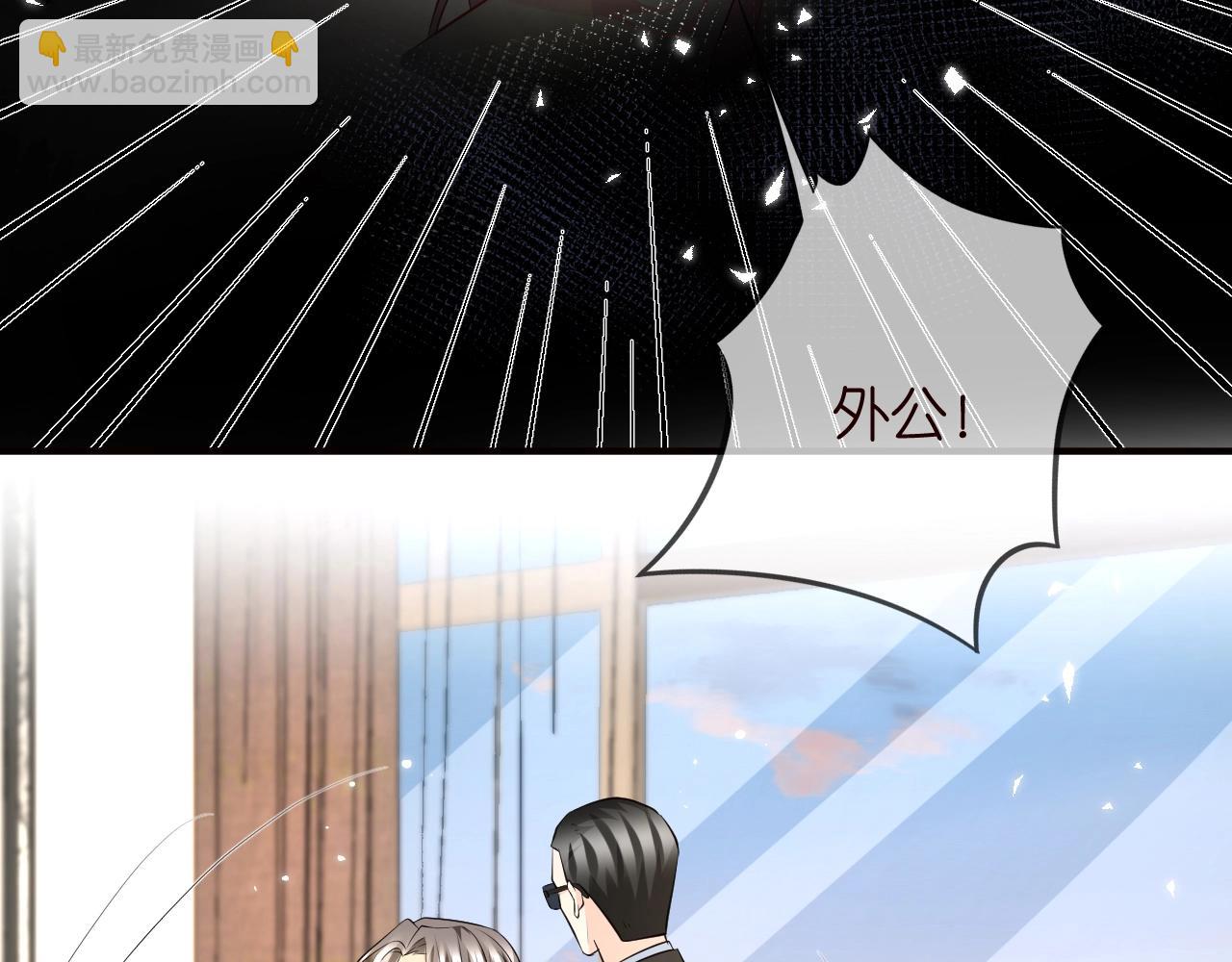 名門摯愛 - 第387 懲罰(2/3) - 7