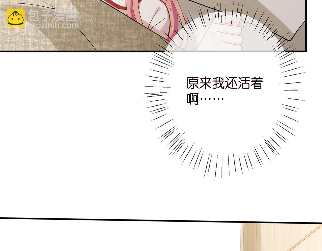 名門摯愛 - 第389 禁足(1/2) - 2