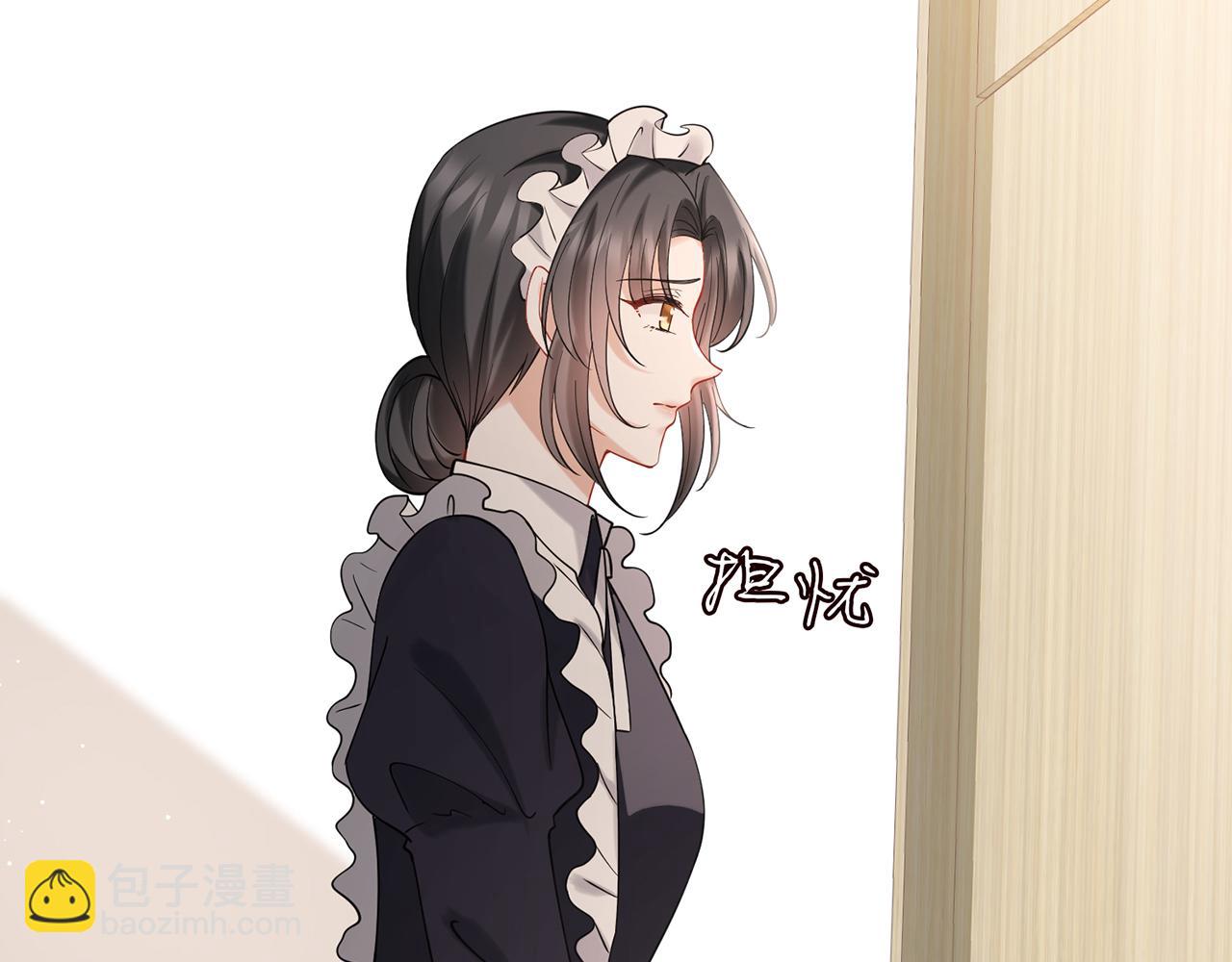 名門摯愛 - 第389 禁足(1/2) - 3