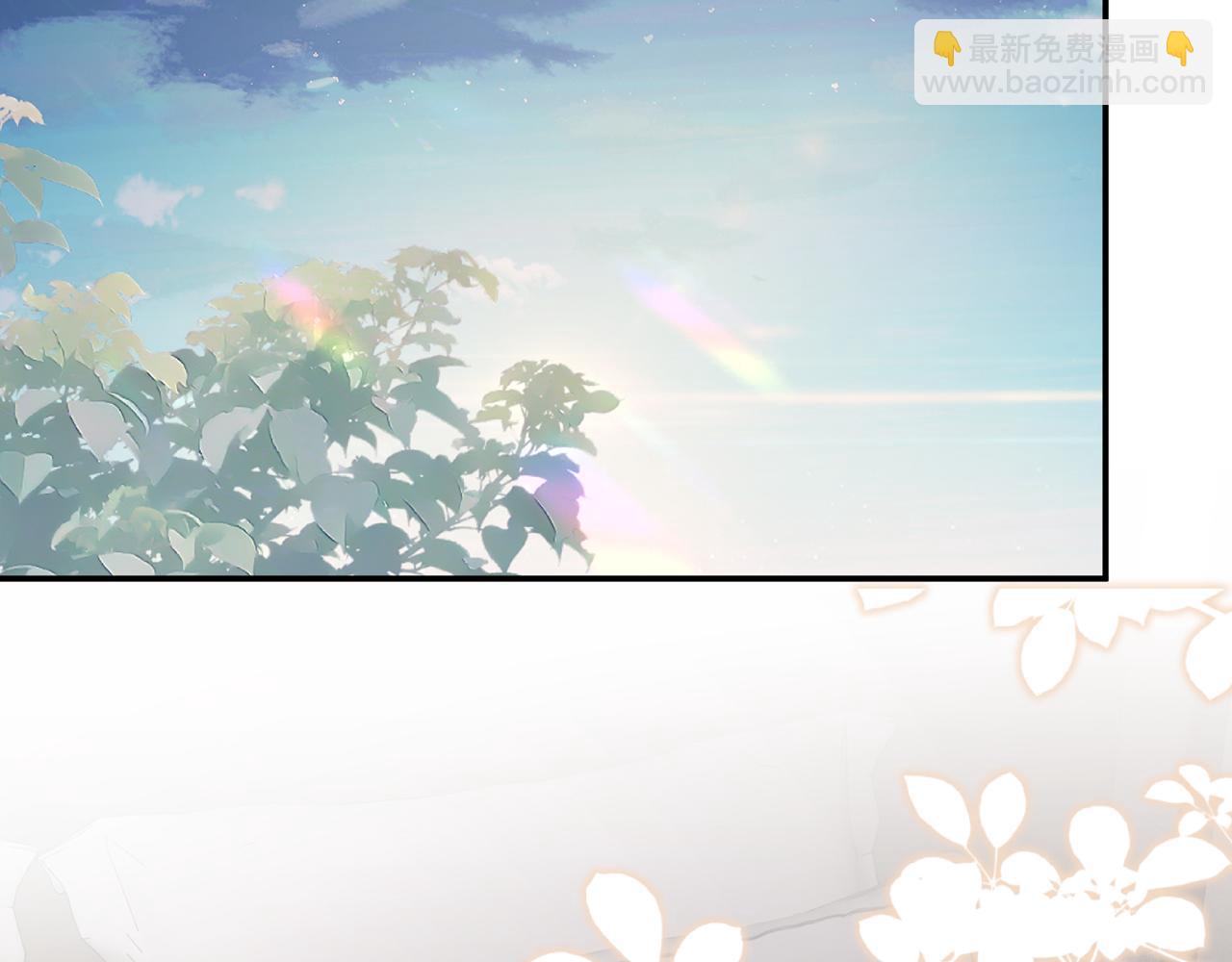 名門摯愛 - 第389 禁足(1/2) - 6