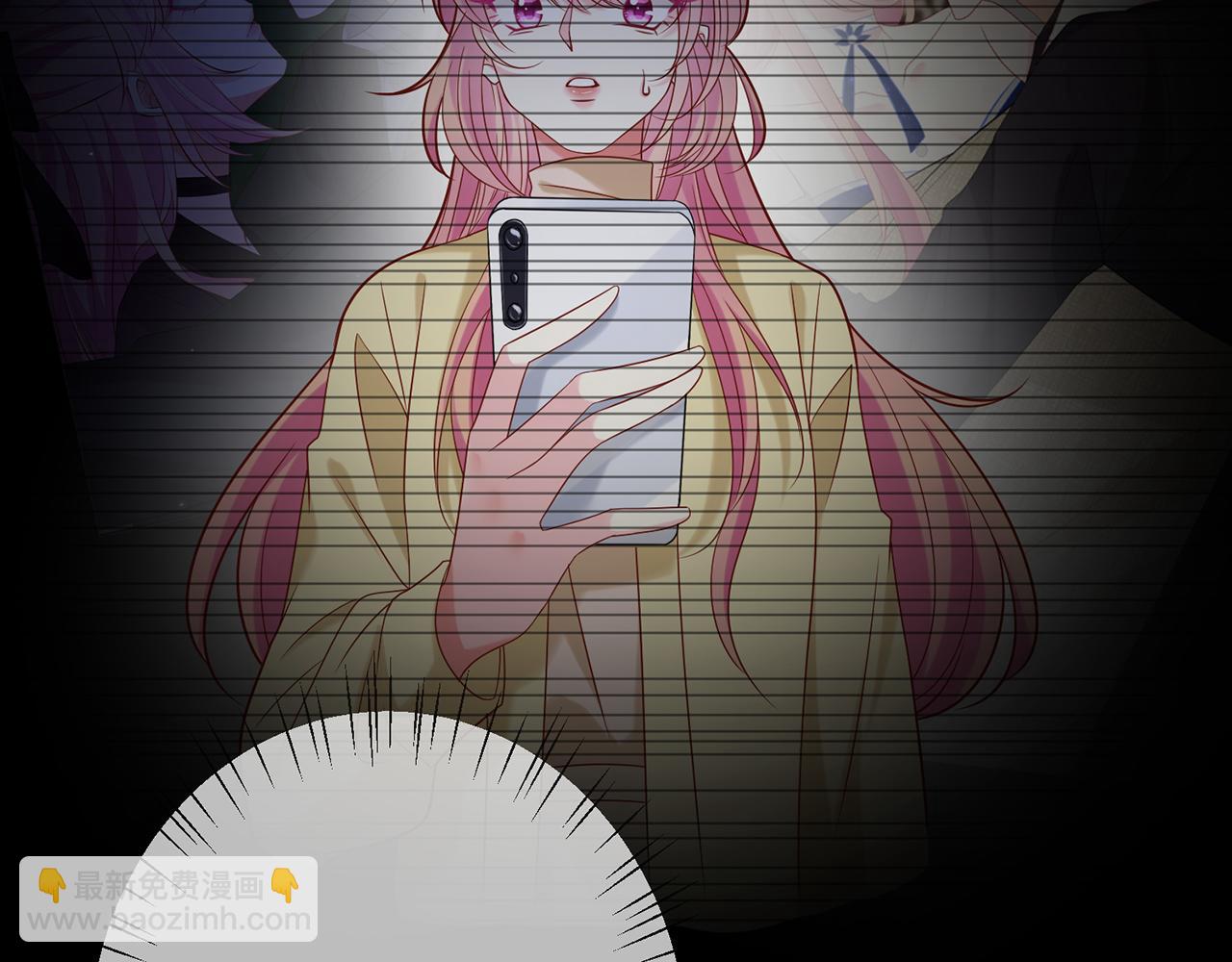 名門摯愛 - 第389 禁足(1/2) - 4