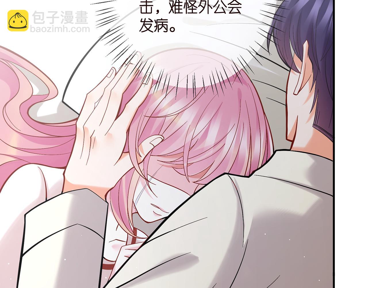 名門摯愛 - 第389 禁足(1/2) - 6