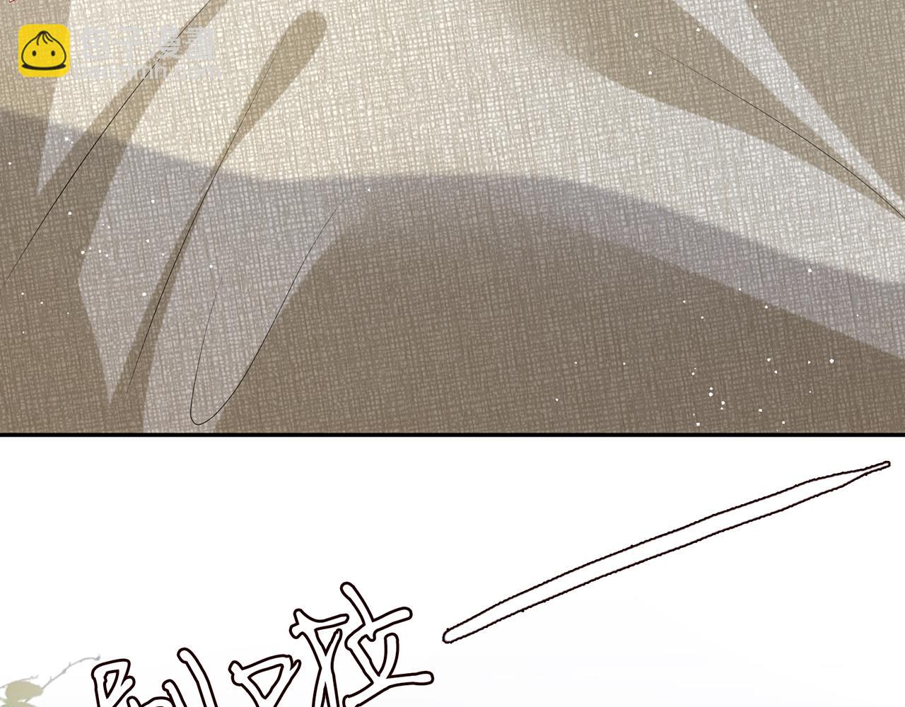 名門摯愛 - 第389 禁足(2/2) - 6