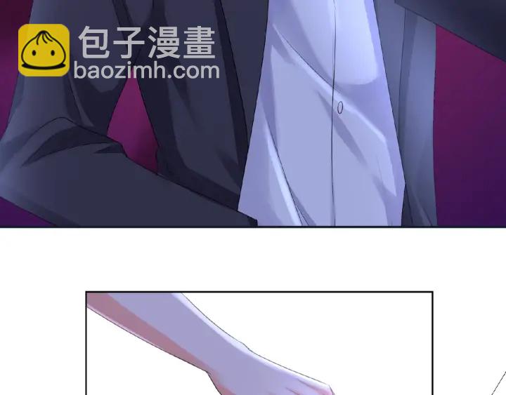 名門摯愛 - 第41話 離開那個男人！(1/2) - 5