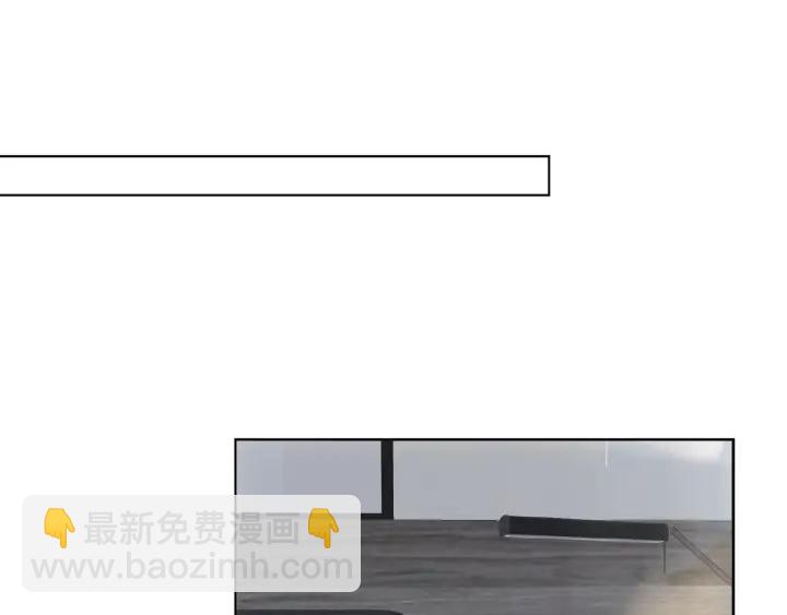 名門摯愛 - 第41話 離開那個男人！(1/2) - 1