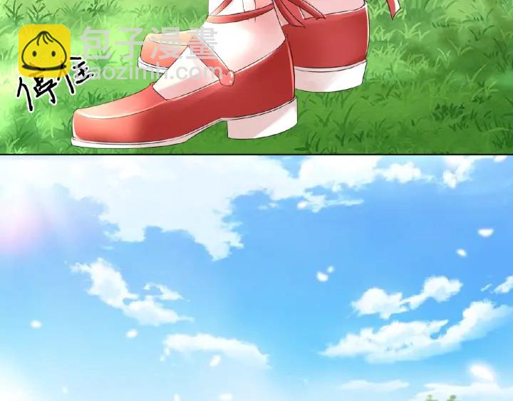 名門摯愛 - 第41話 離開那個男人！(1/2) - 3