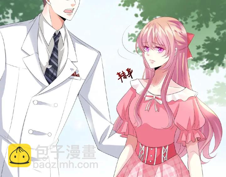 名門摯愛 - 第41話 離開那個男人！(1/2) - 7