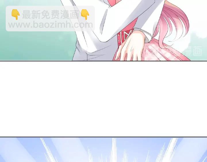 名門摯愛 - 第41話 離開那個男人！(2/2) - 1