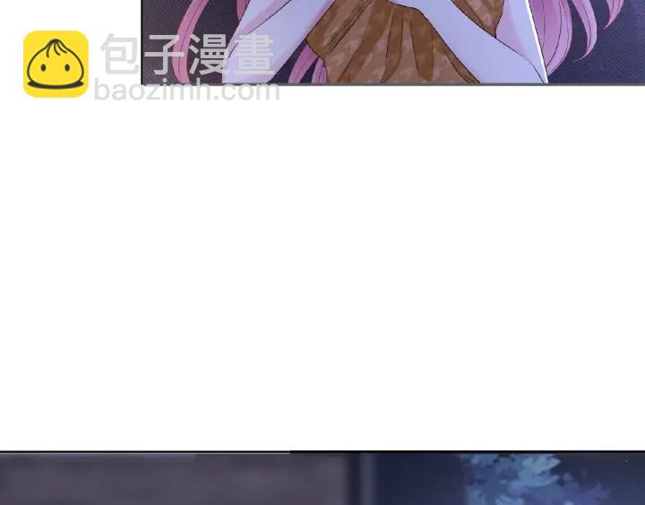 名門摯愛 - 第41話 離開那個男人！(1/2) - 8