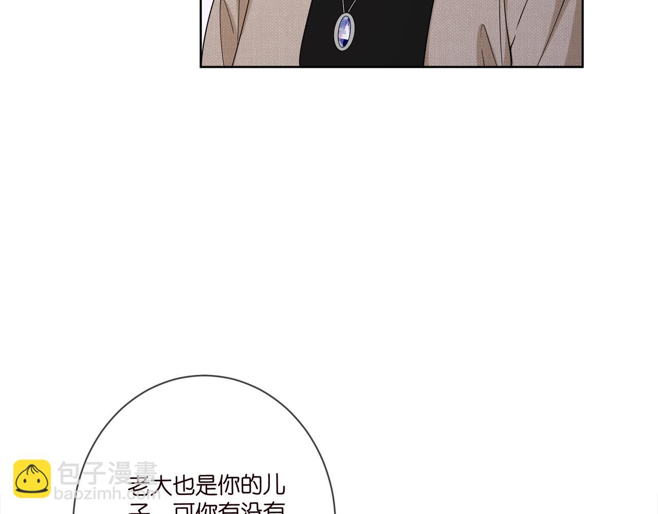 名門摯愛 - 第391 探監(3/3) - 2