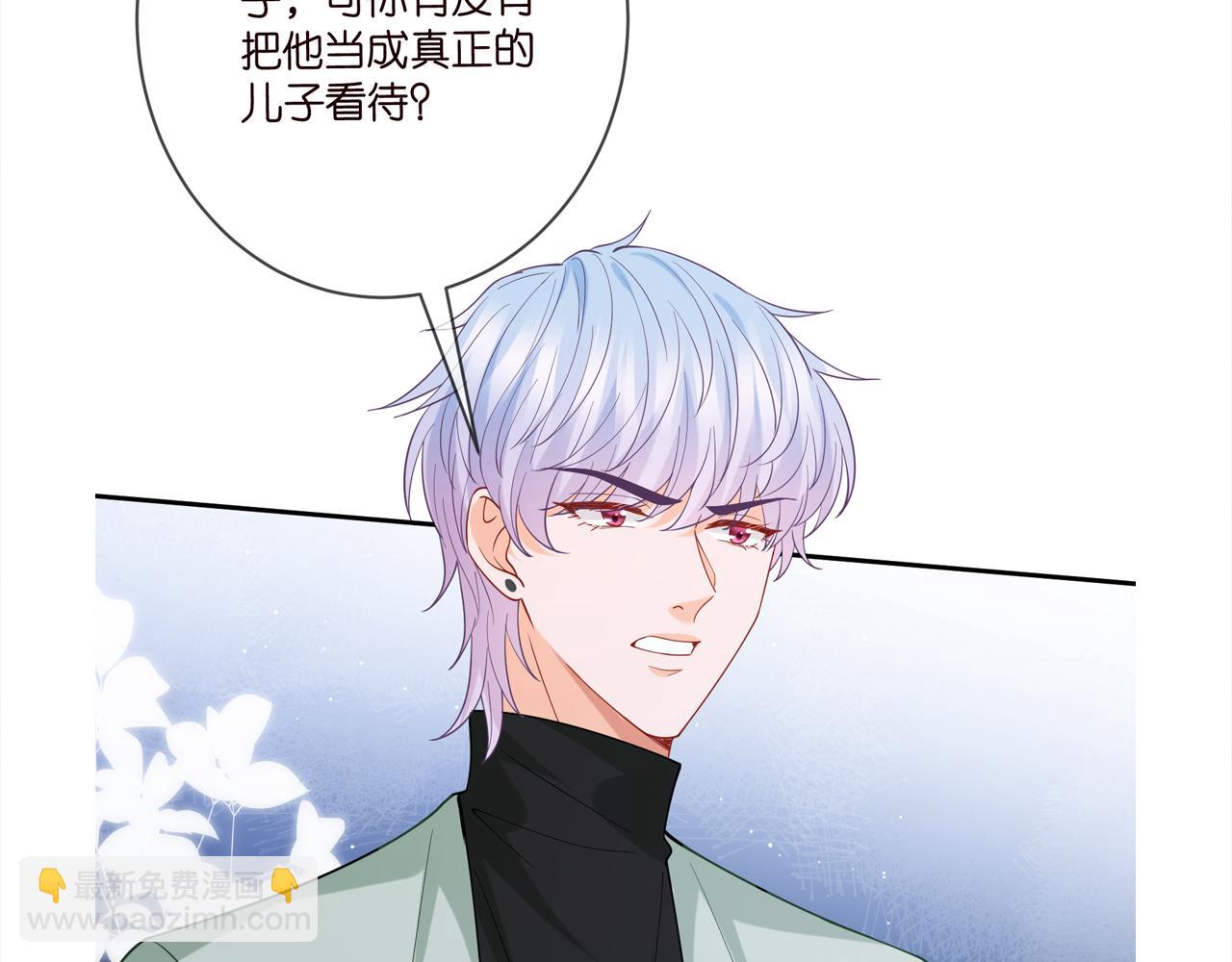 名門摯愛 - 第391 探監(3/3) - 3