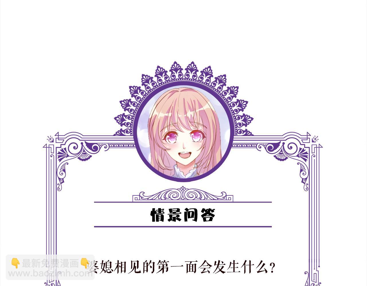 名門摯愛 - 第391 探監(3/3) - 1