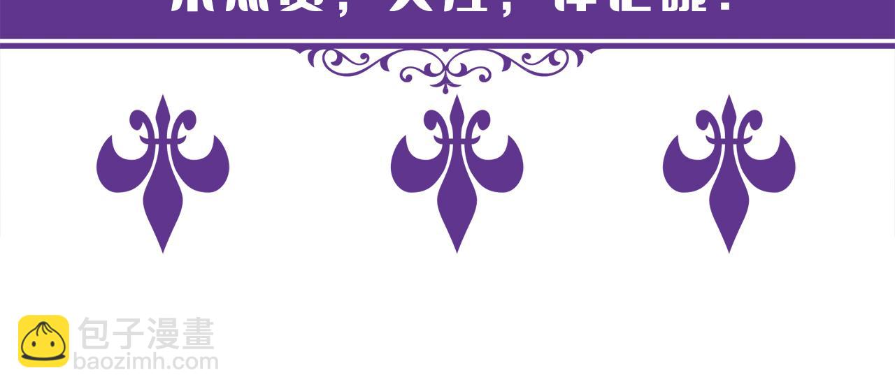 名門摯愛 - 第391 探監(3/3) - 4