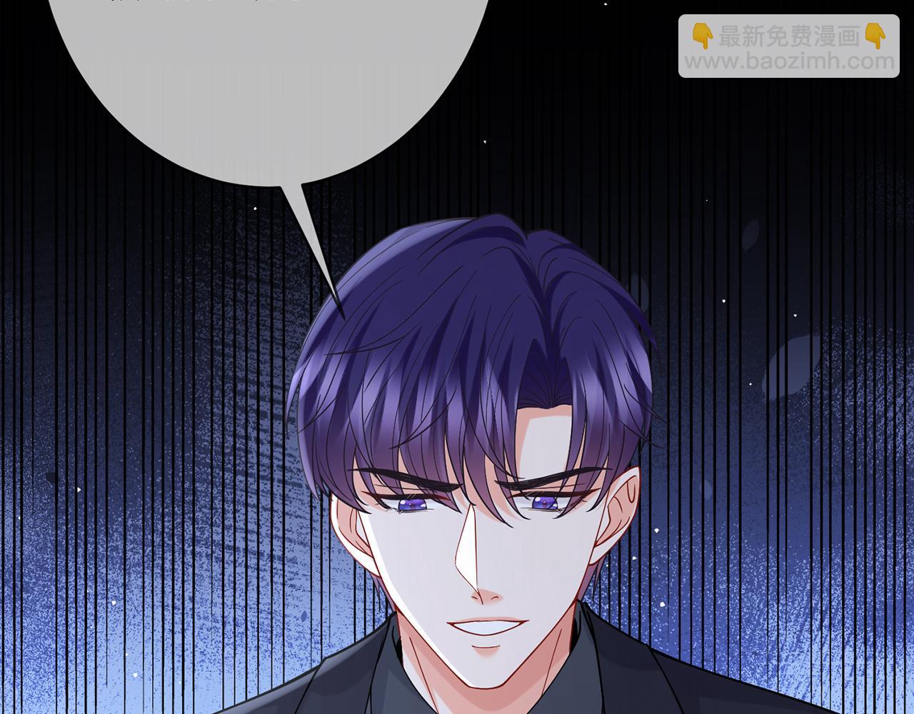 名門摯愛 - 第391 探監(1/3) - 8