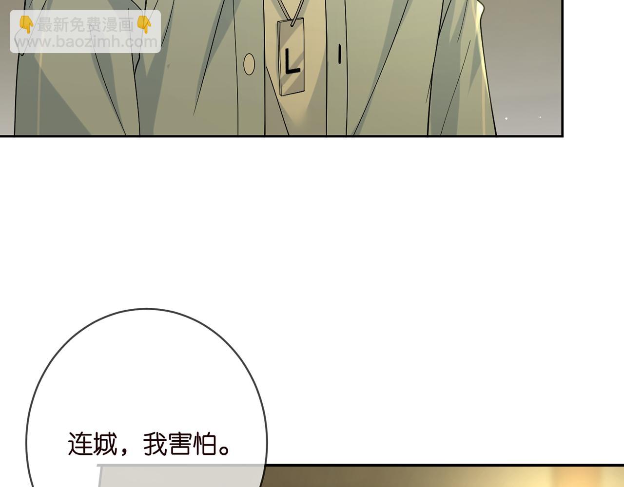 名門摯愛 - 第391 探監(1/3) - 5