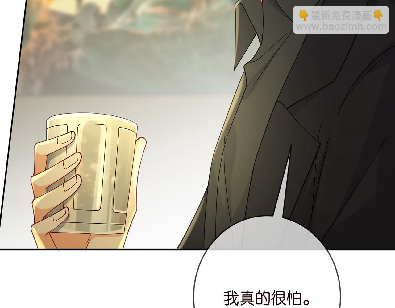 名門摯愛 - 第391 探監(1/3) - 7