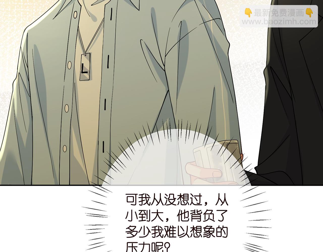 名門摯愛 - 第391 探監(1/3) - 2