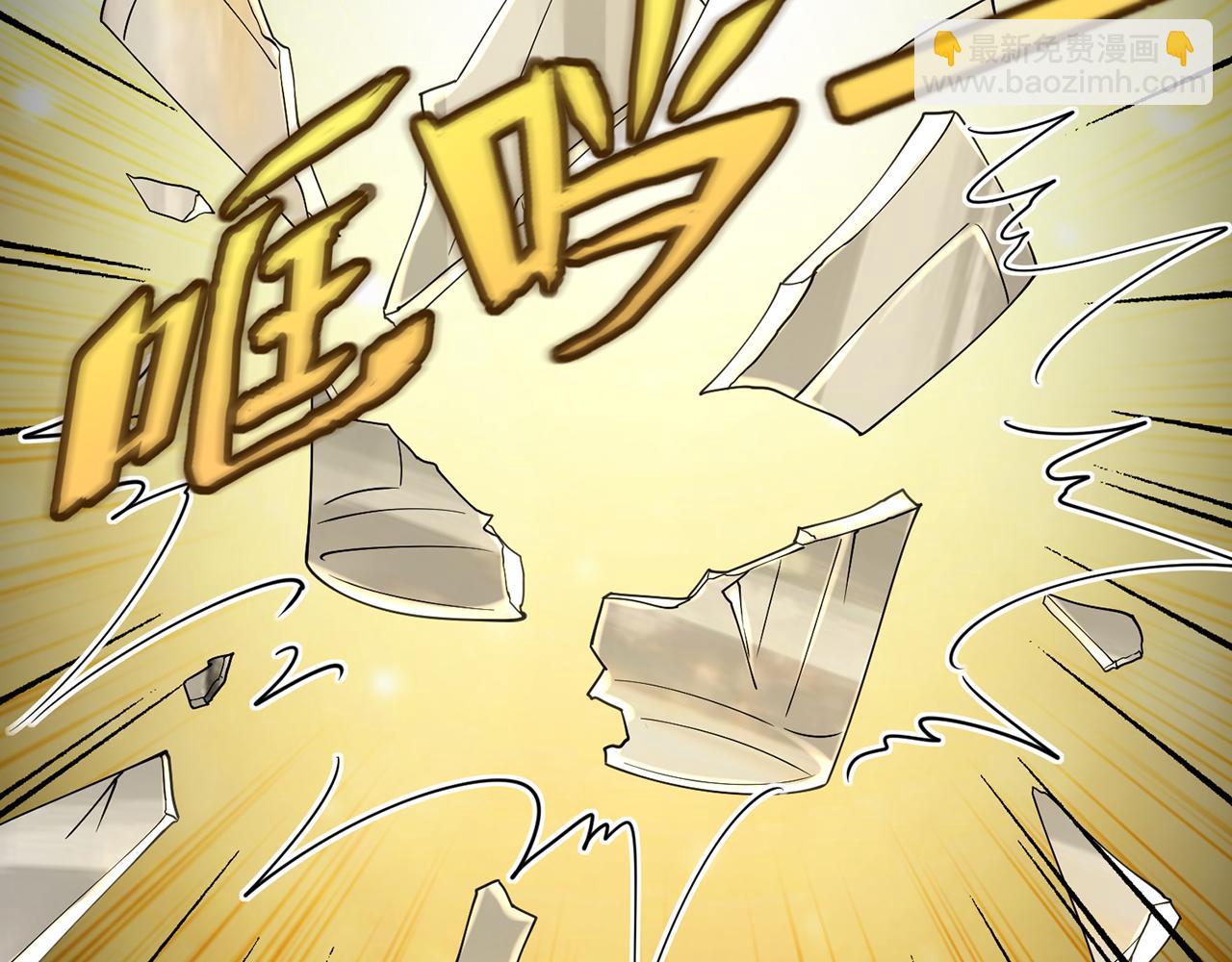 名門摯愛 - 第391 探監(1/3) - 6